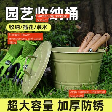 园艺收纳桶1