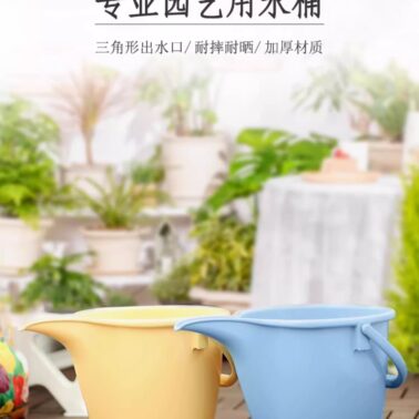 Gardening water bucket